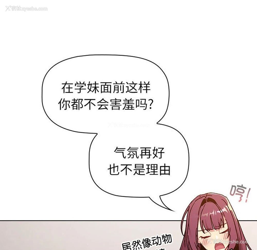 78P - 分组换换爱