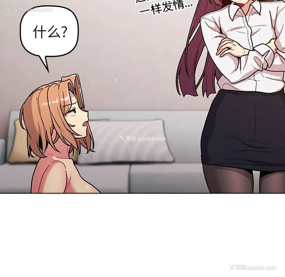 79P - 分组换换爱