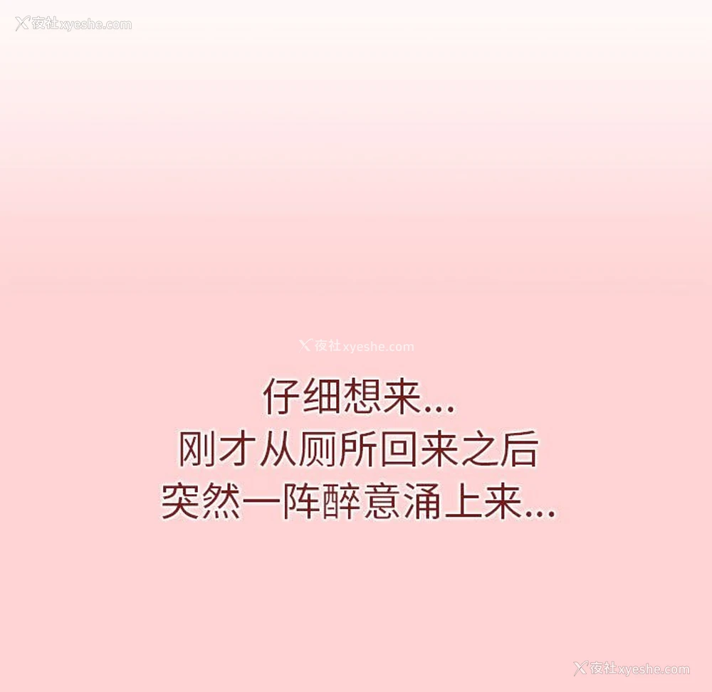 89P - 分组换换爱