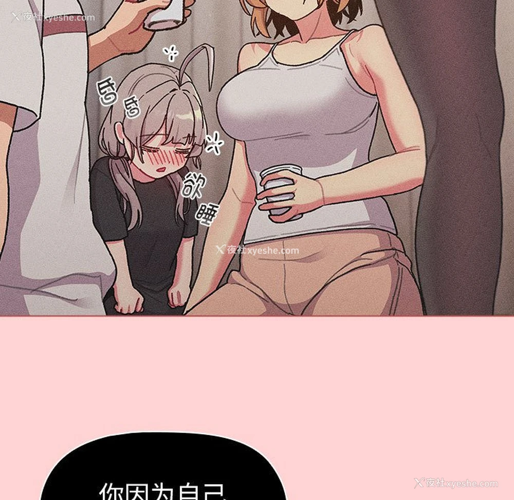 91P - 分组换换爱
