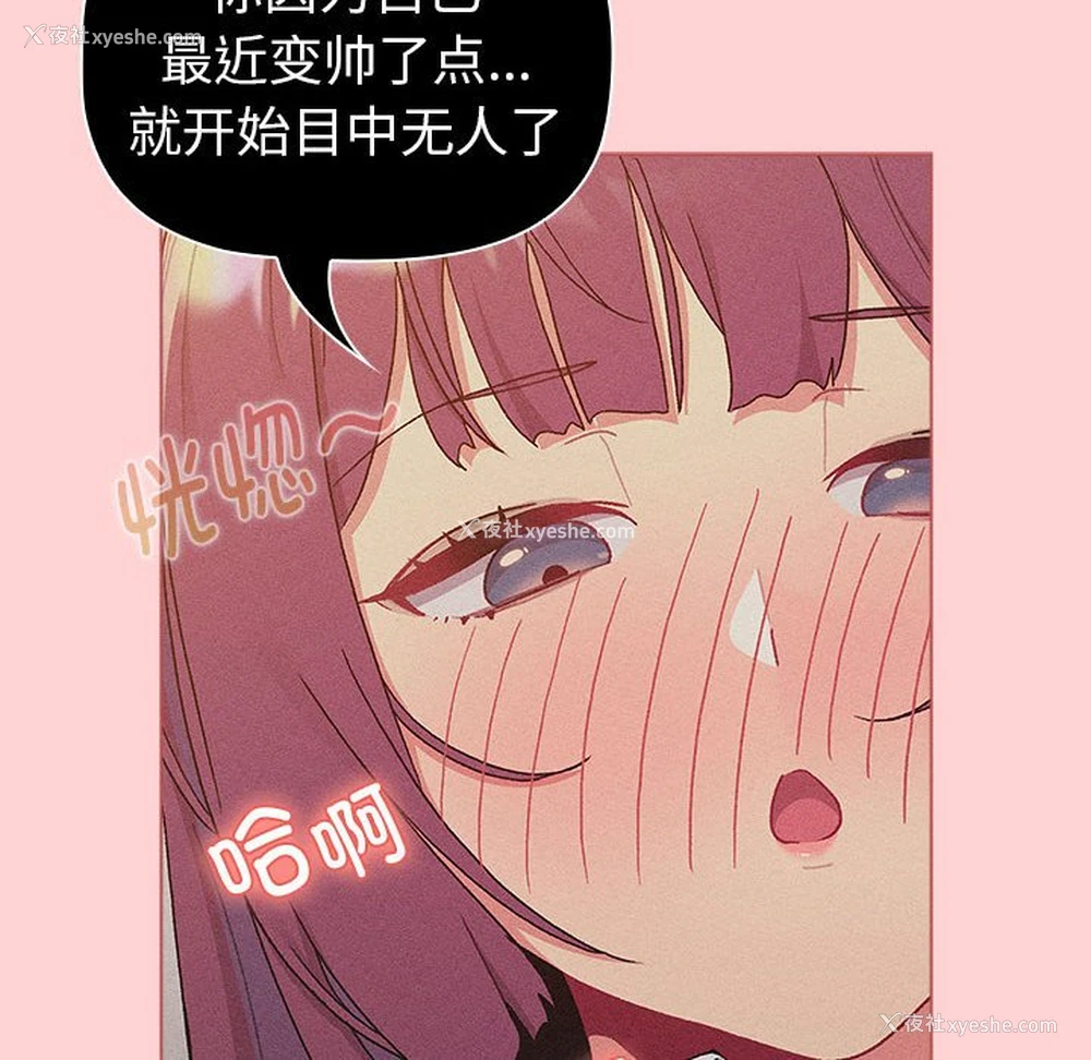 92P - 分组换换爱