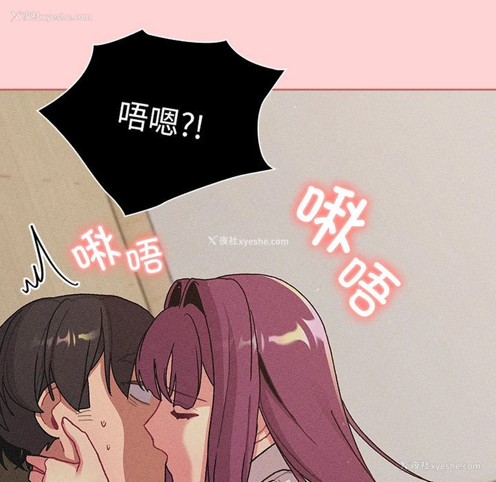 95P - 分组换换爱