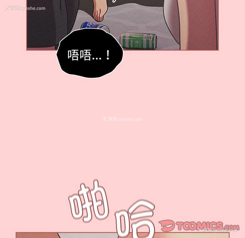 99P - 分组换换爱