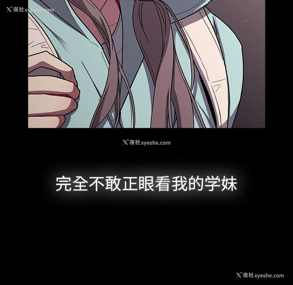 105P - 分组换换爱