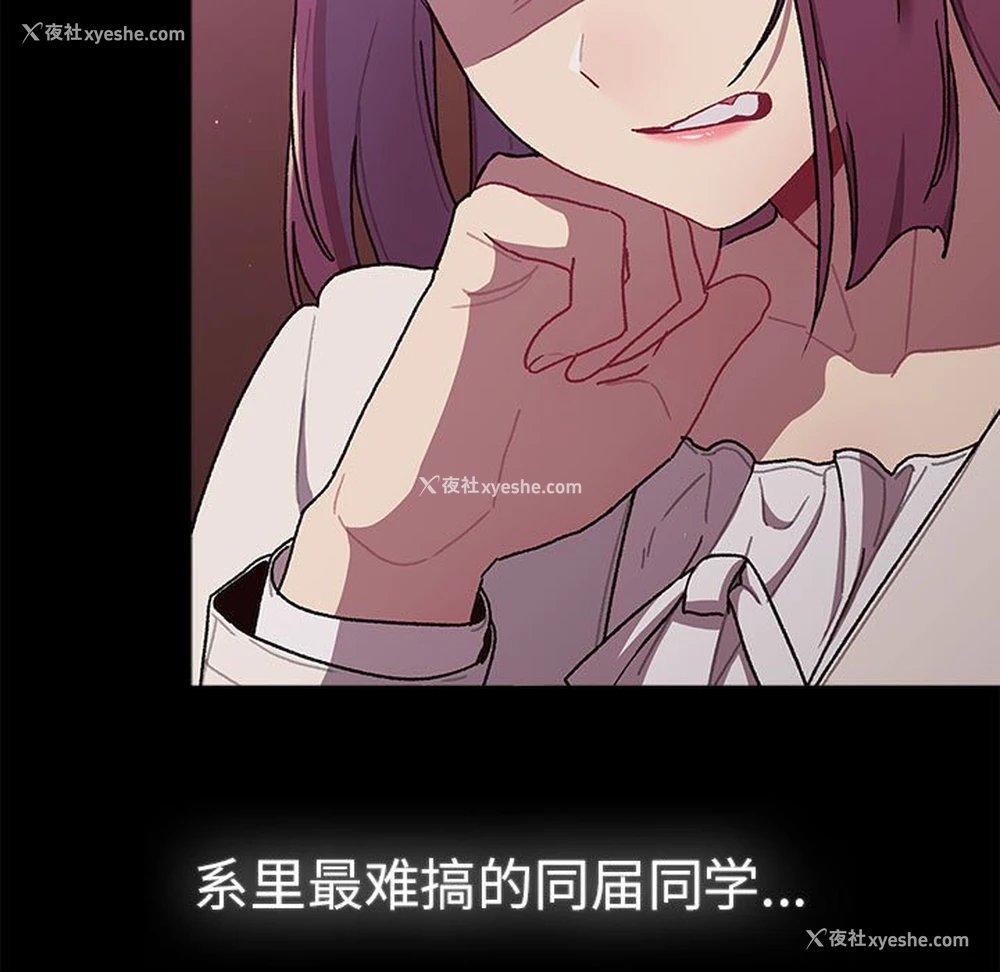 107P - 分组换换爱