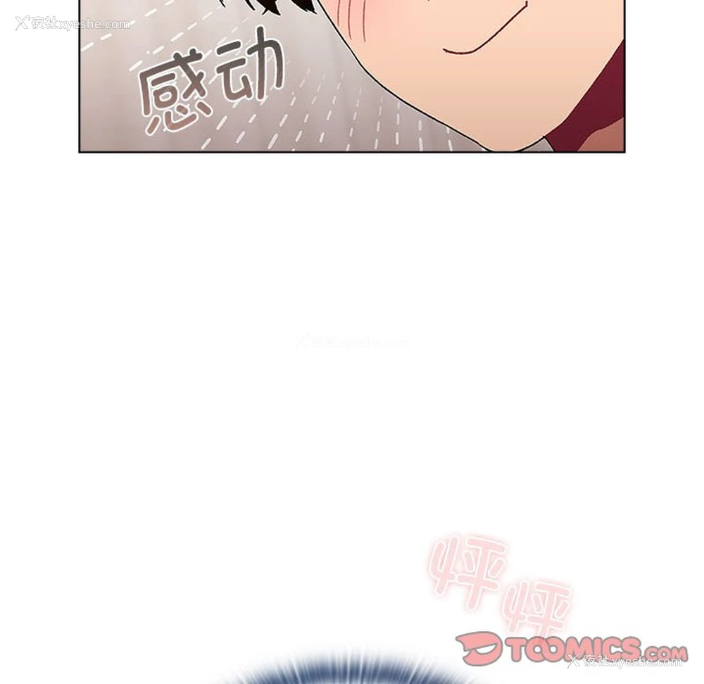 111P - 分组换换爱