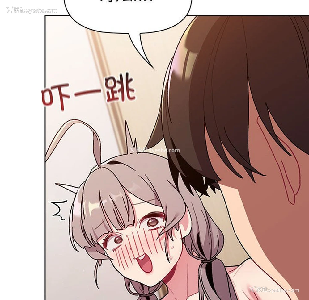 114P - 分组换换爱