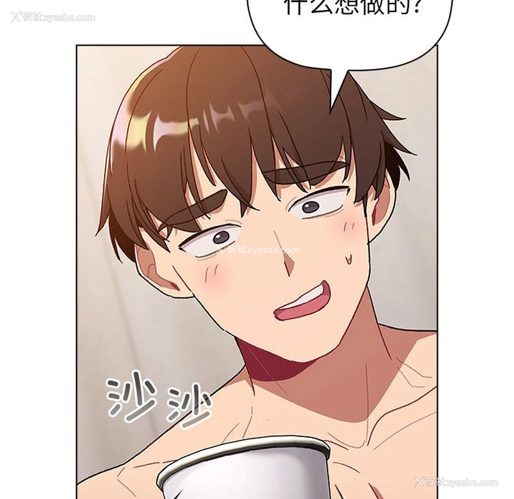 117P - 分组换换爱