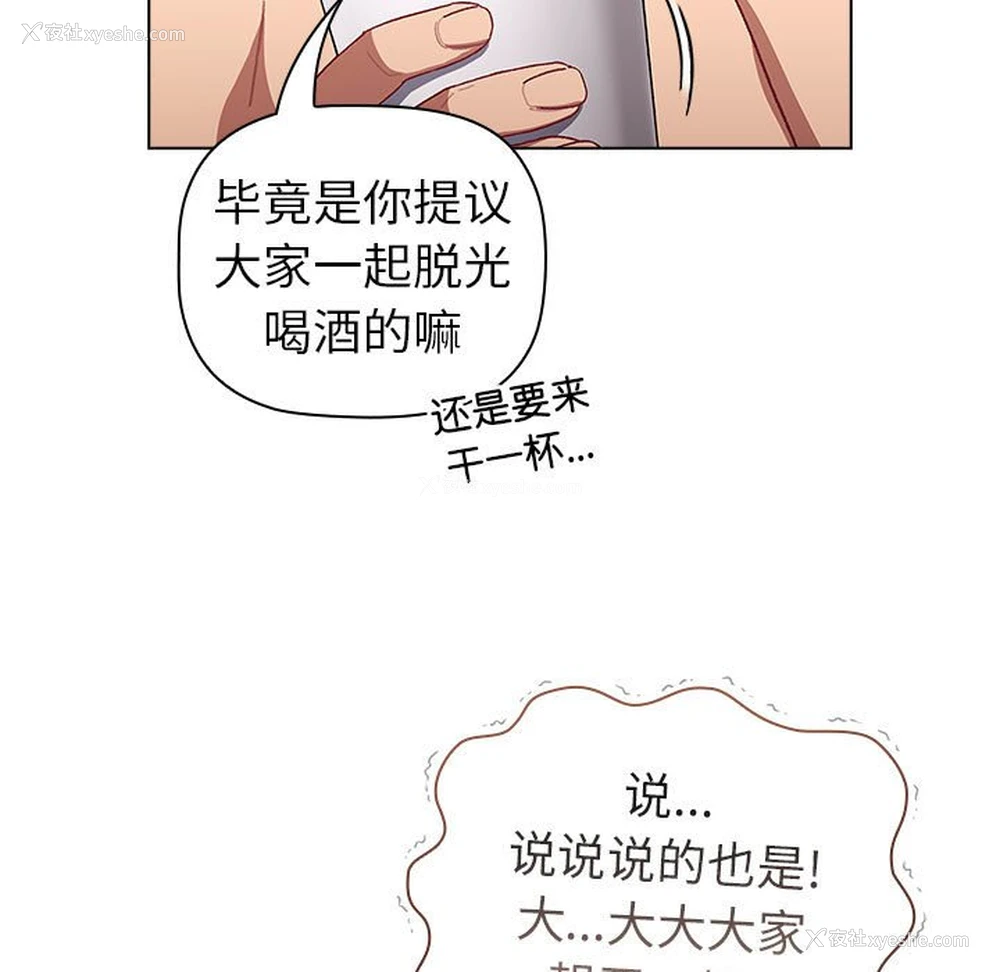 118P - 分组换换爱