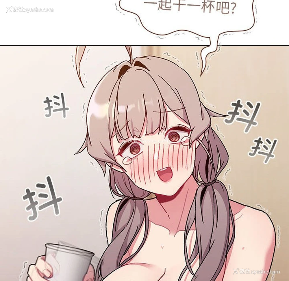 119P - 分组换换爱
