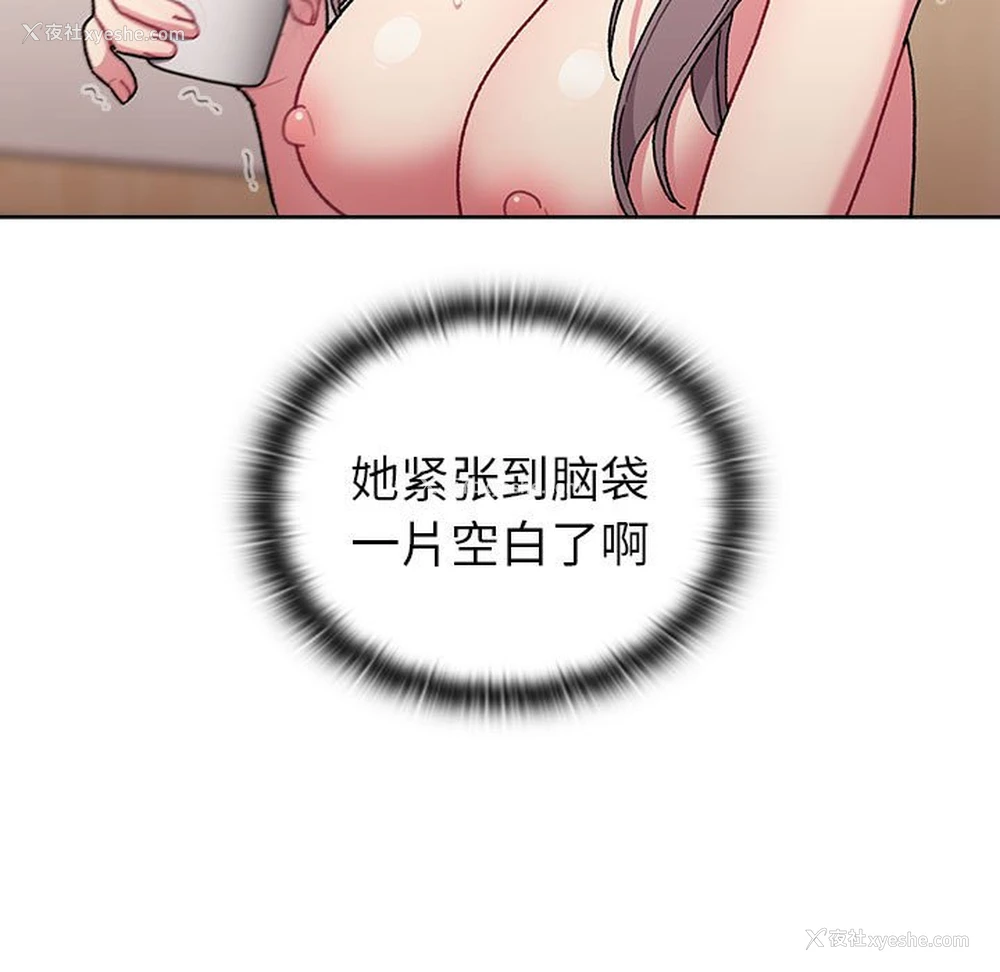 120P - 分组换换爱