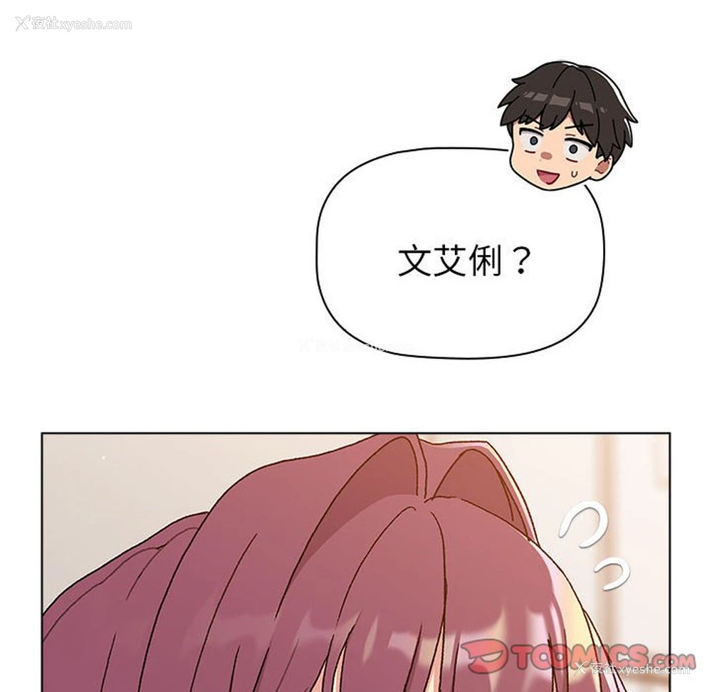 121P - 分组换换爱