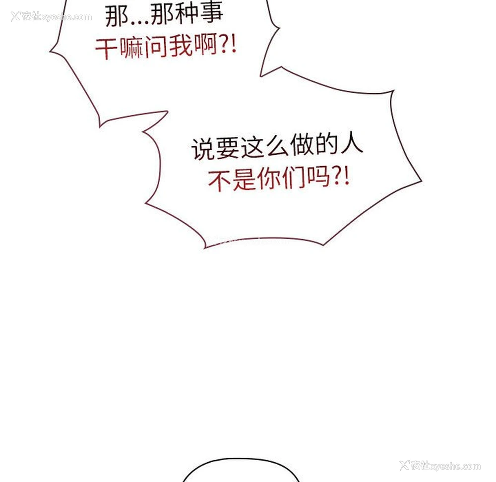 123P - 分组换换爱