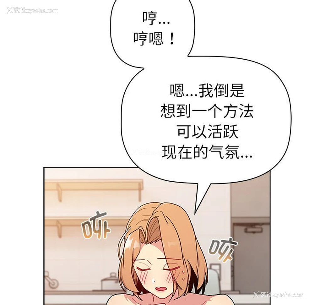 124P - 分组换换爱