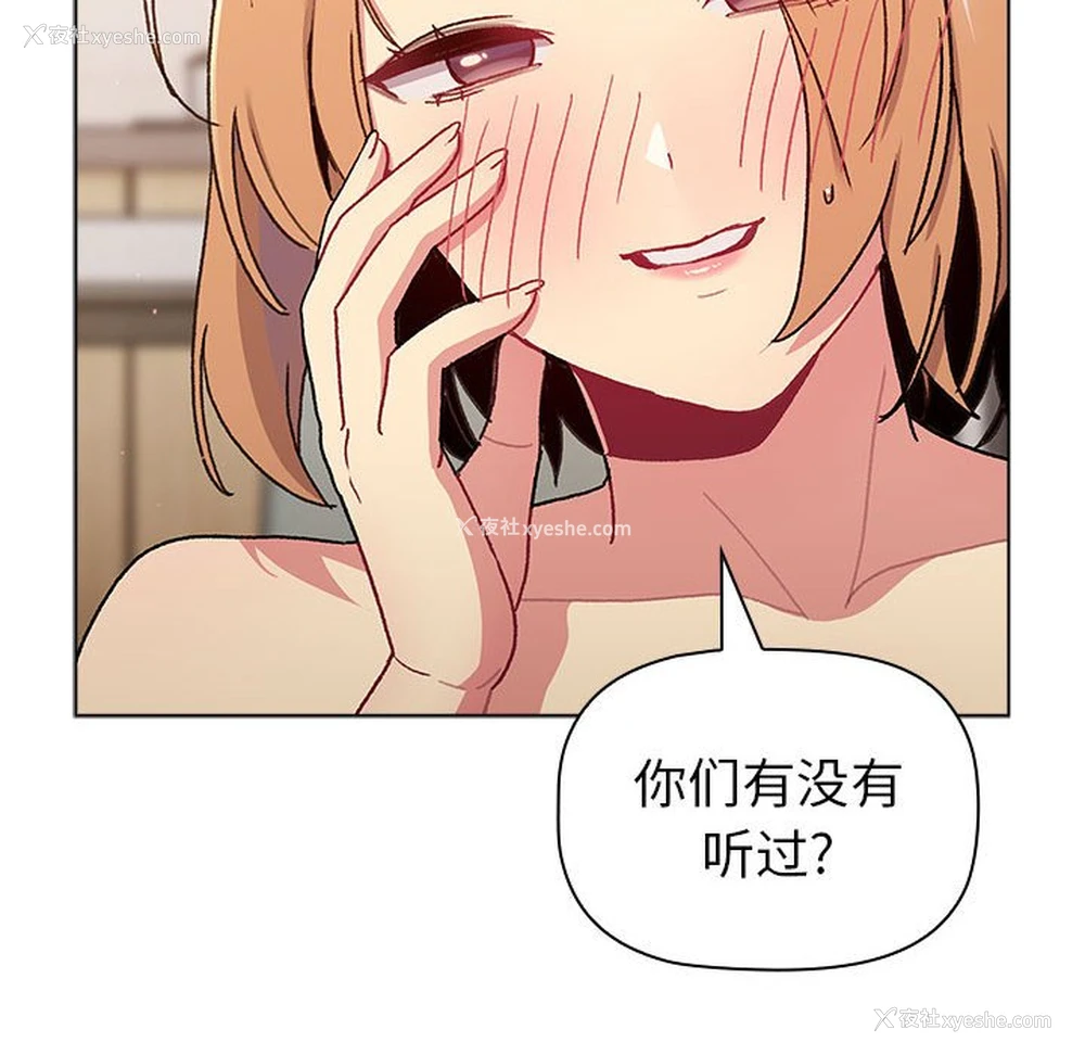 127P - 分组换换爱
