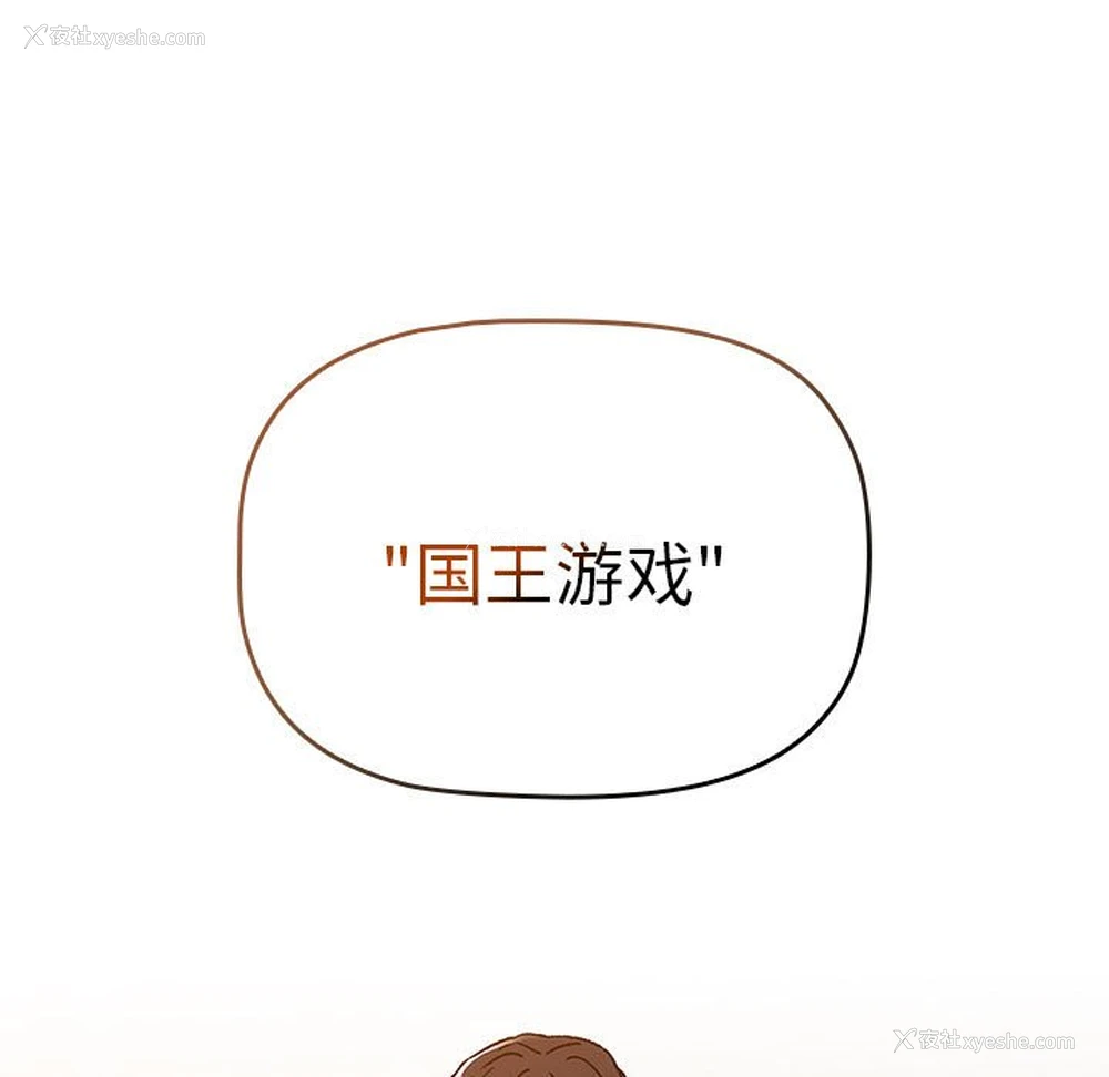 128P - 分组换换爱