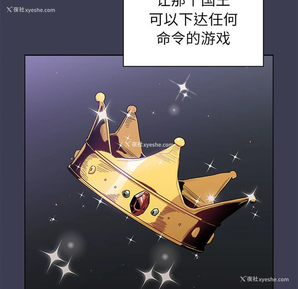 133P - 分组换换爱