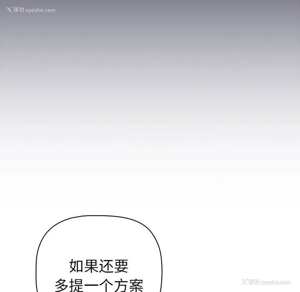137P - 分组换换爱