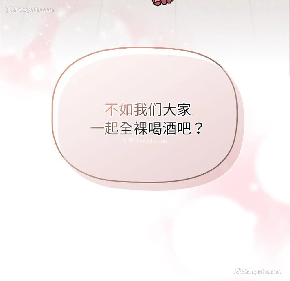 13P - 分组换换爱