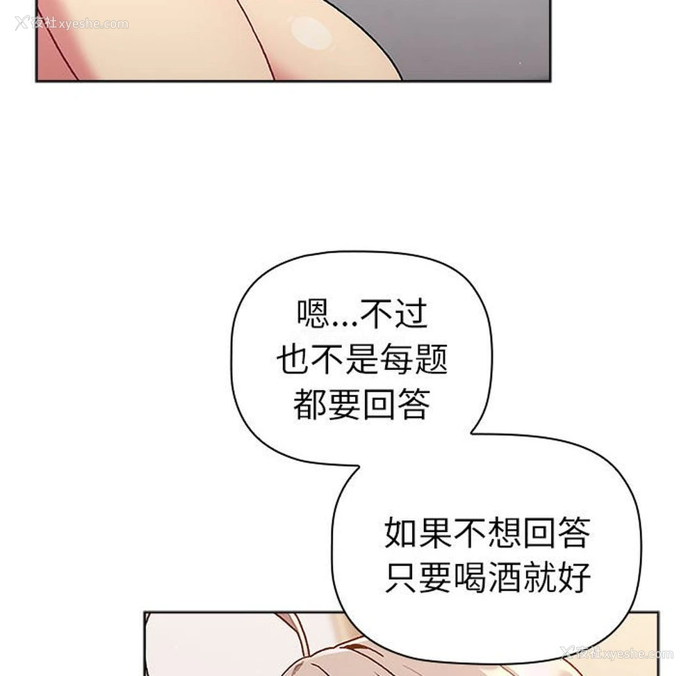 141P - 分组换换爱