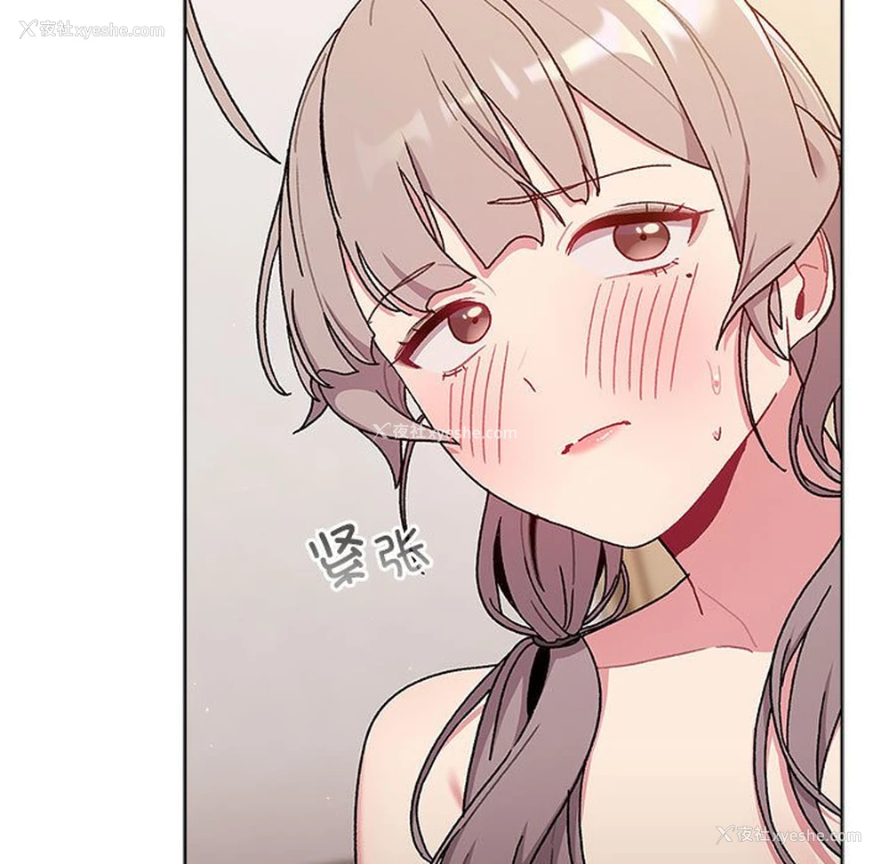 142P - 分组换换爱