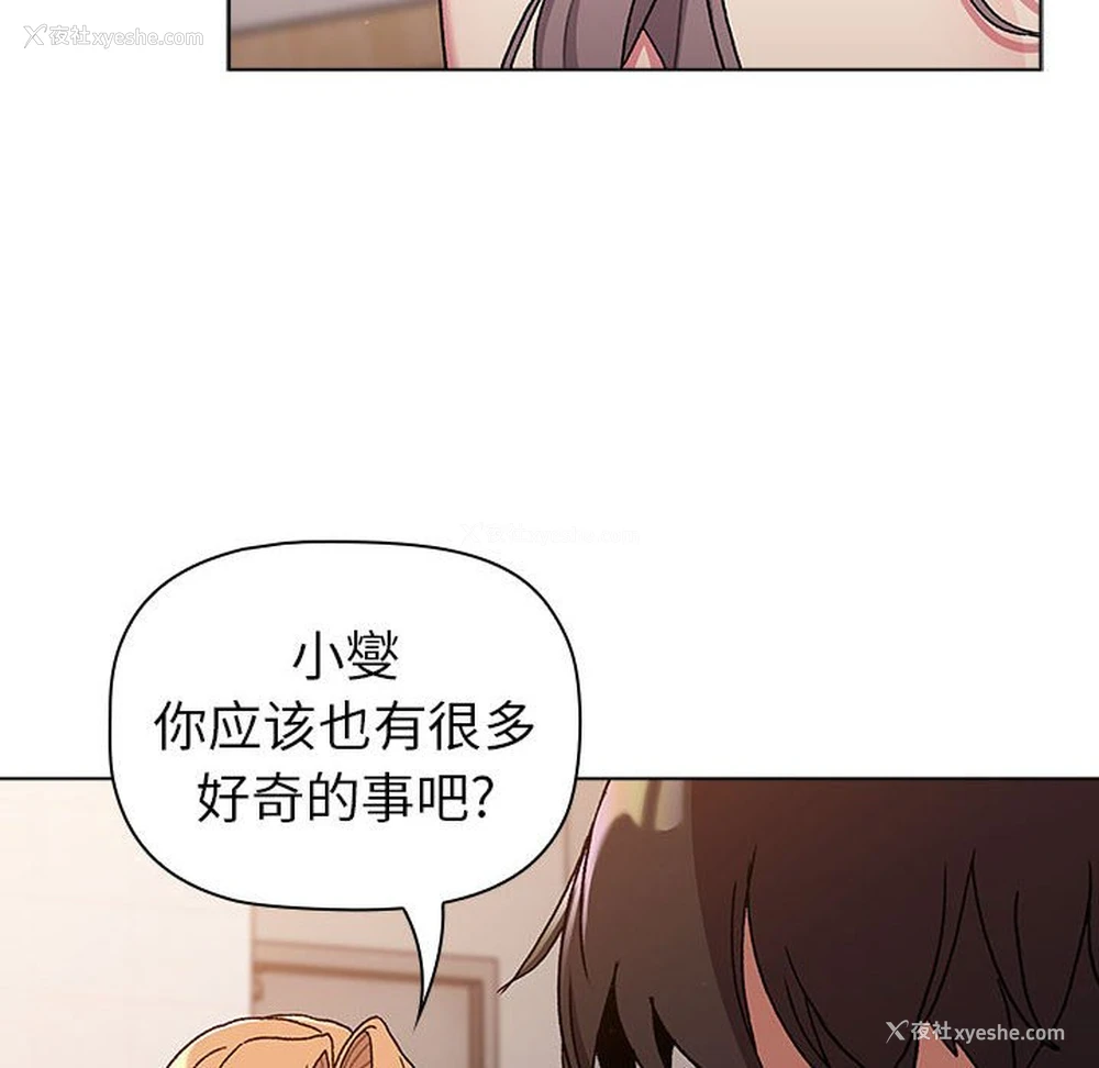 143P - 分组换换爱