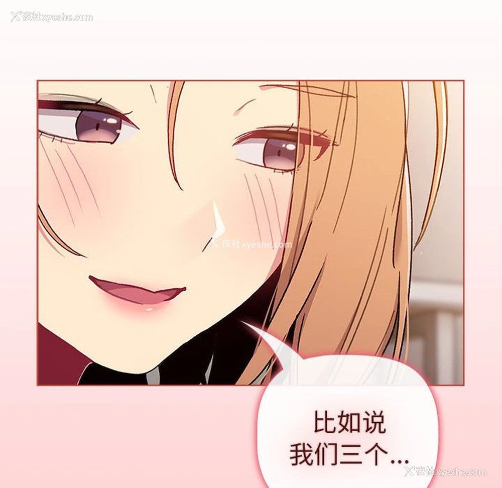145P - 分组换换爱