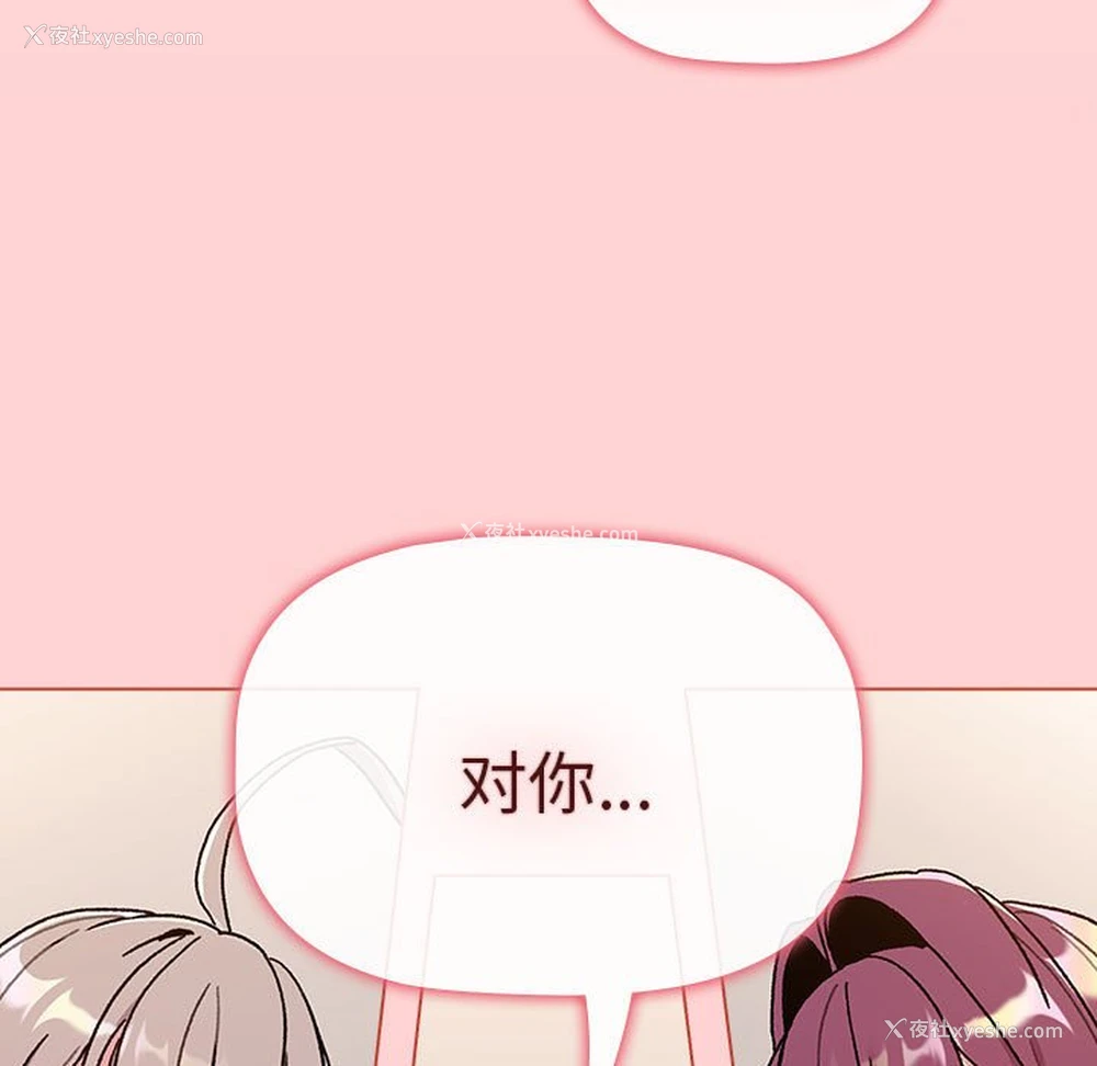 146P - 分组换换爱
