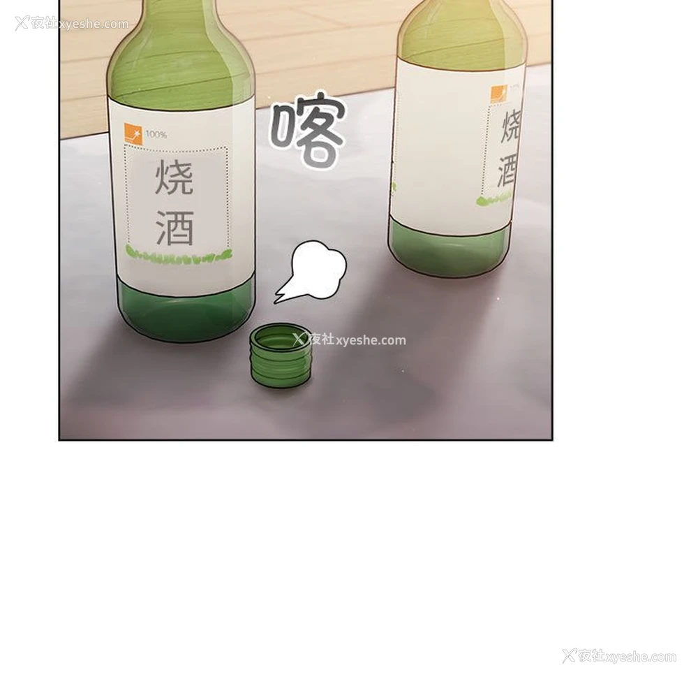 152P - 分组换换爱