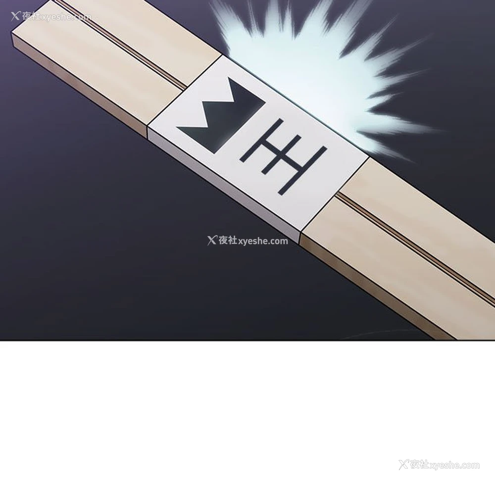 154P - 分组换换爱