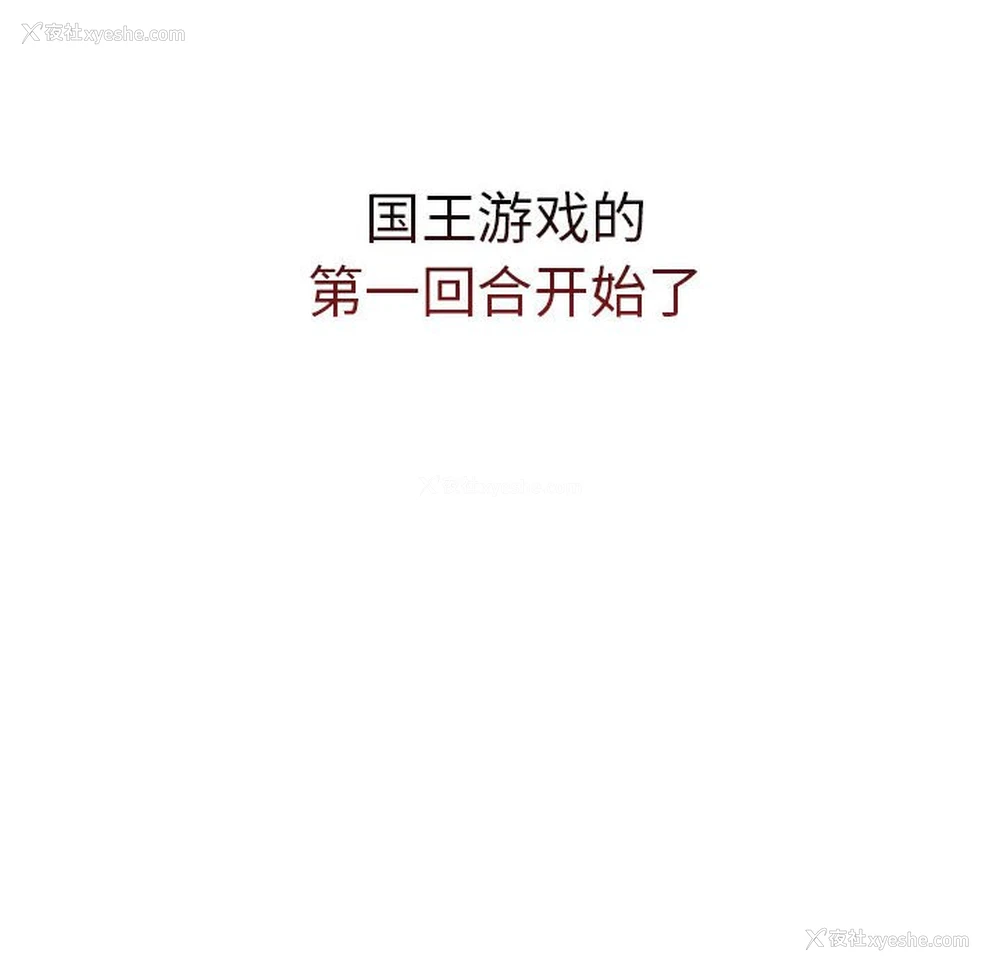 155P - 分组换换爱