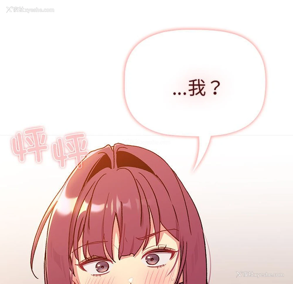 156P - 分组换换爱