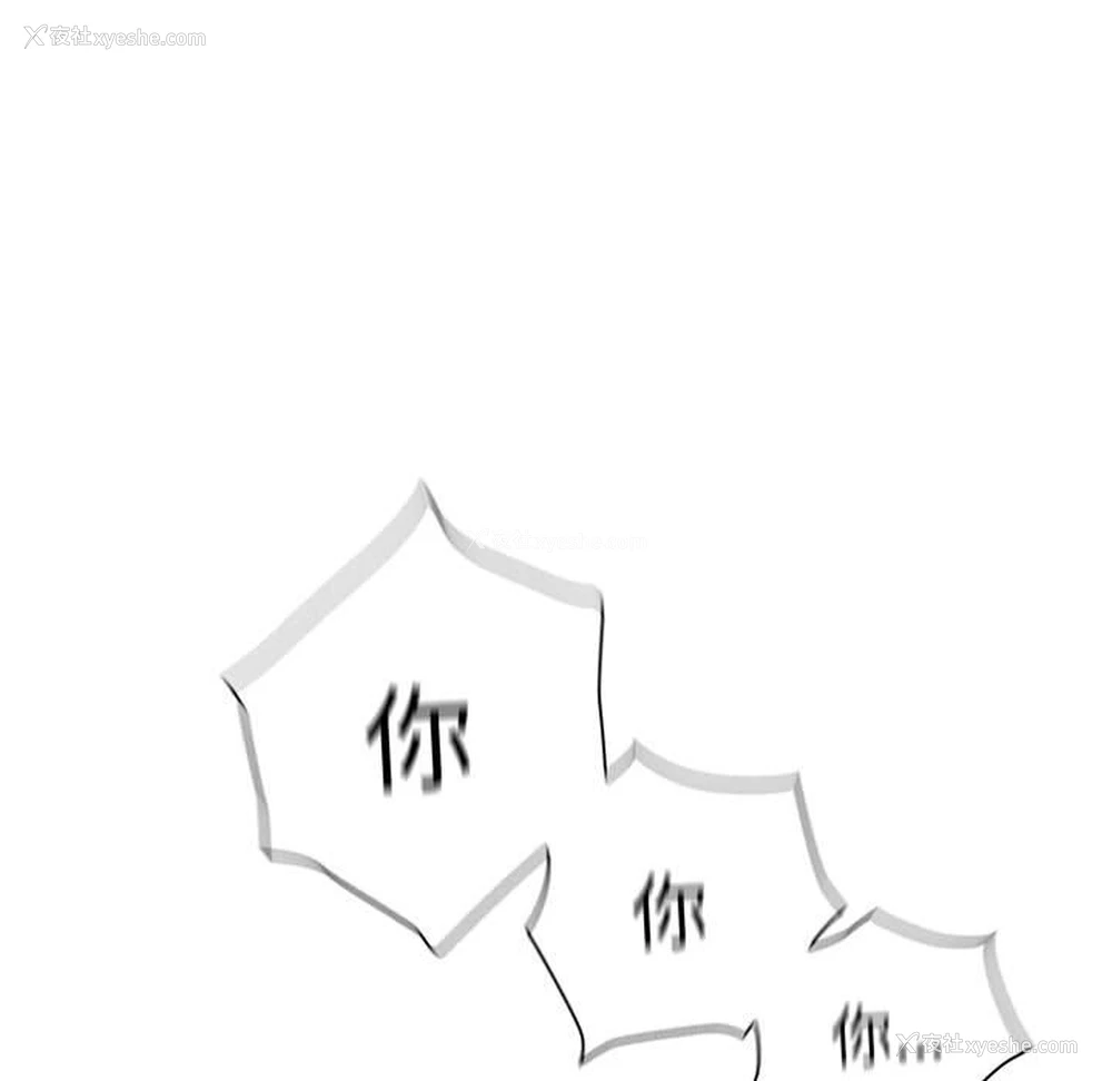 20P - 分组换换爱