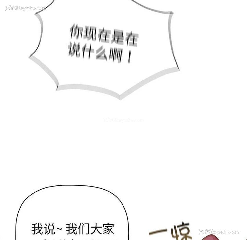 22P - 分组换换爱