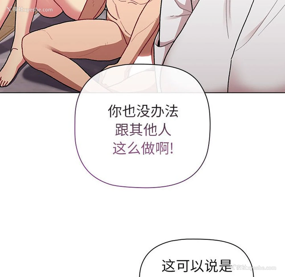 28P - 分组换换爱