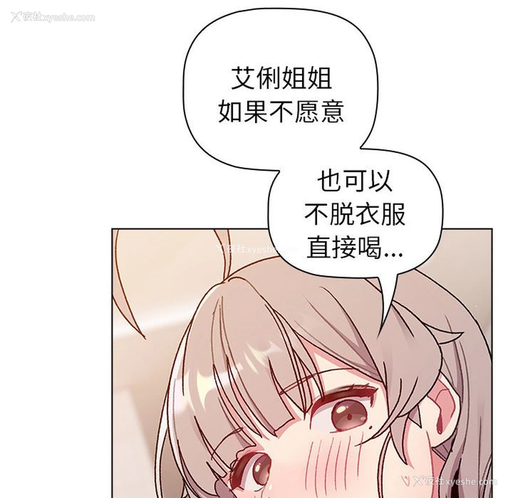 32P - 分组换换爱