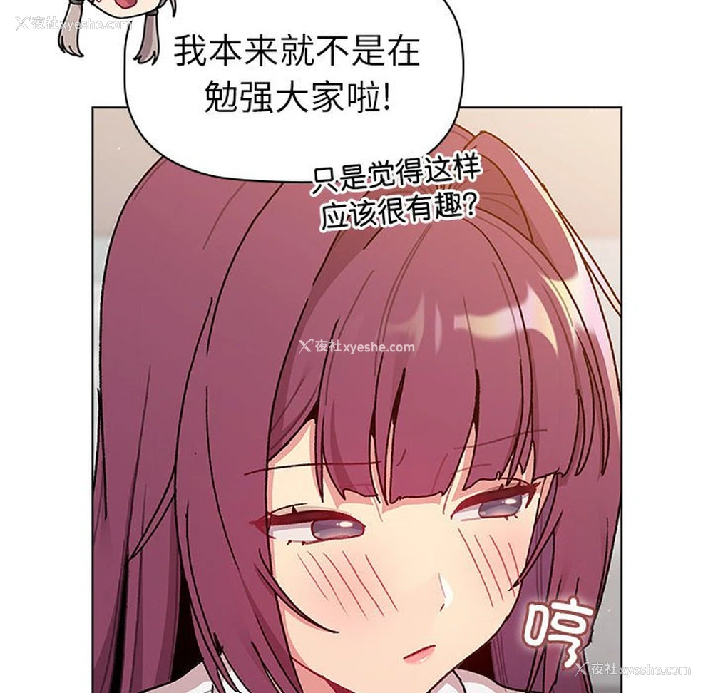 34P - 分组换换爱