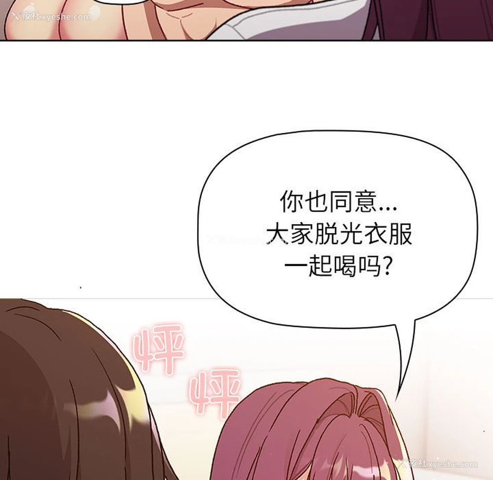37P - 分组换换爱