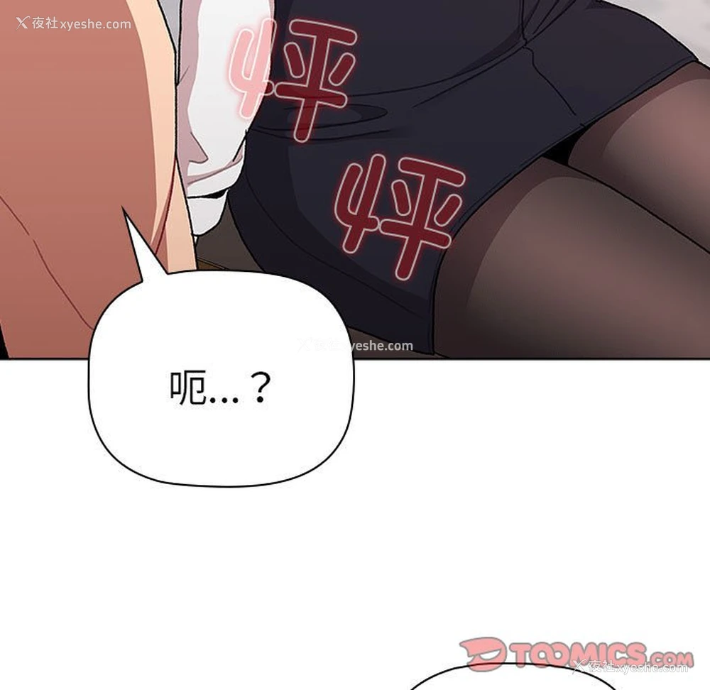 39P - 分组换换爱