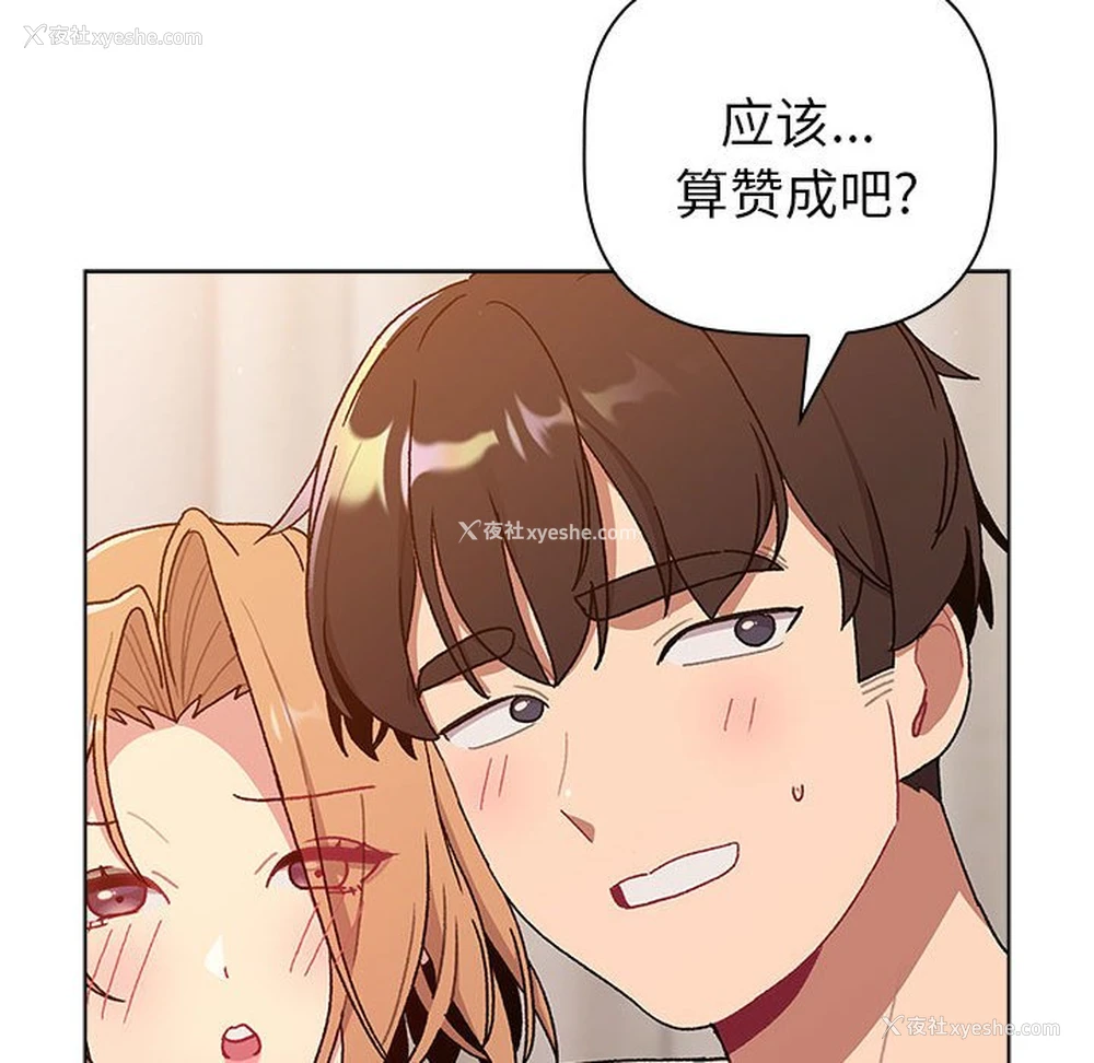 40P - 分组换换爱