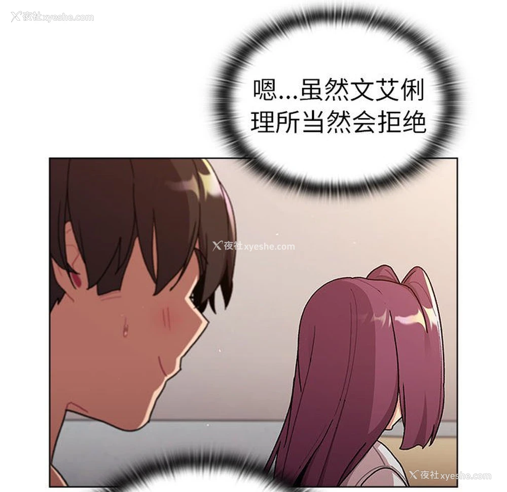 46P - 分组换换爱