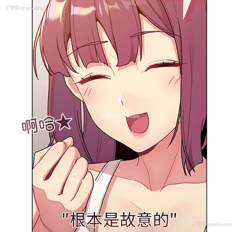 71P - 分组换换爱