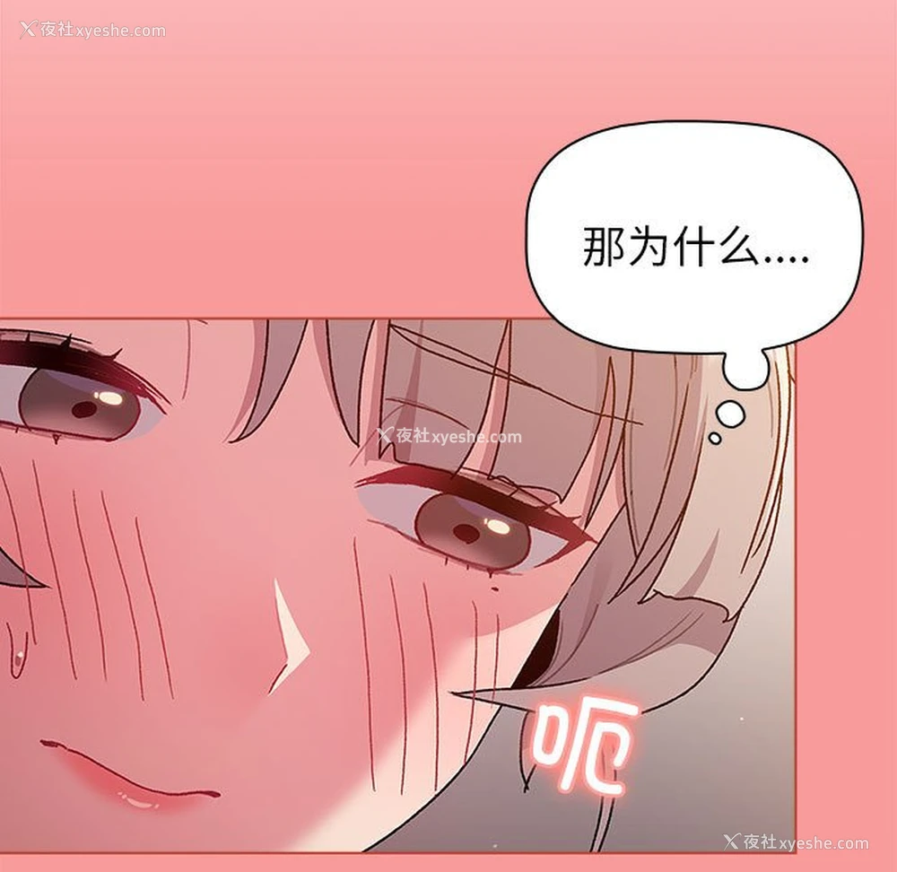 91P - 分组换换爱