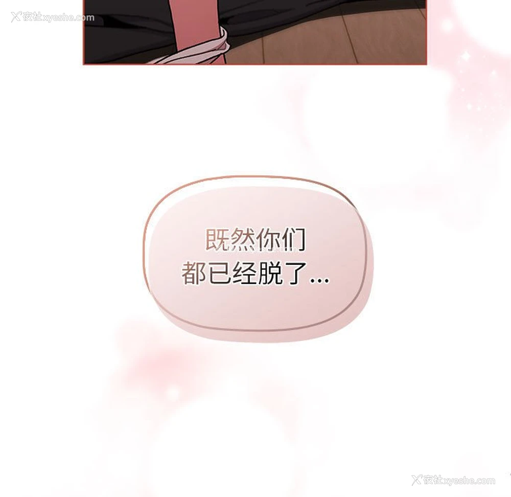 9P - 分组换换爱