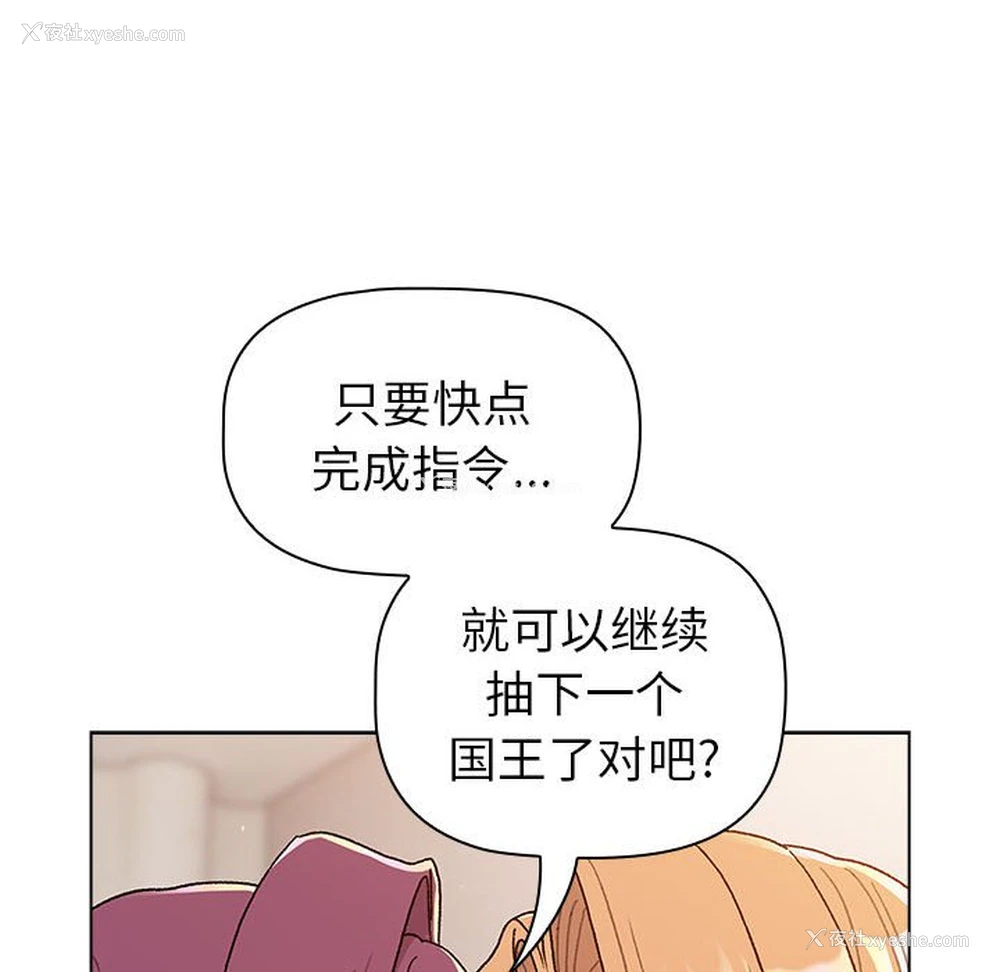 100P - 分组换换爱
