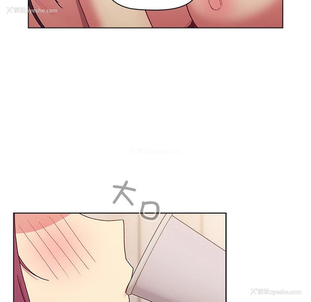 102P - 分组换换爱