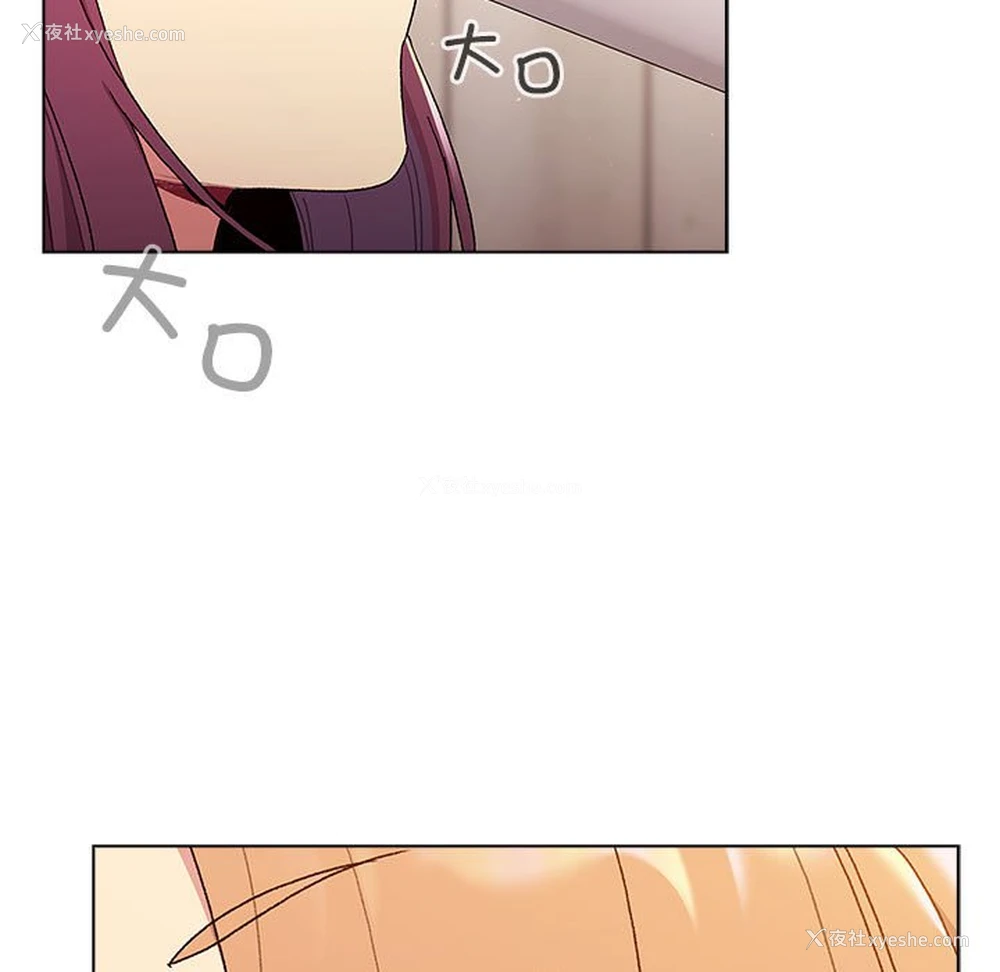 103P - 分组换换爱