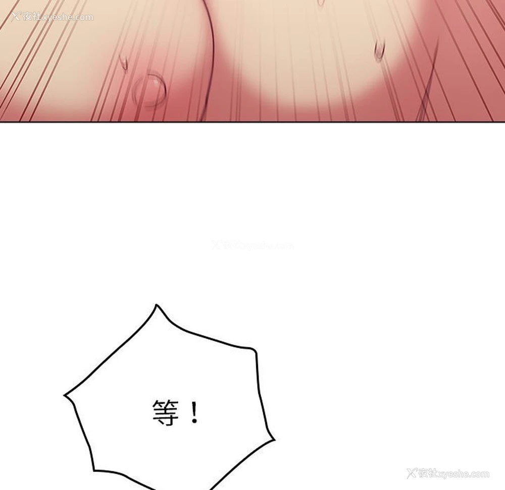 107P - 分组换换爱