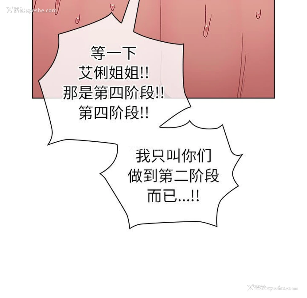 109P - 分组换换爱