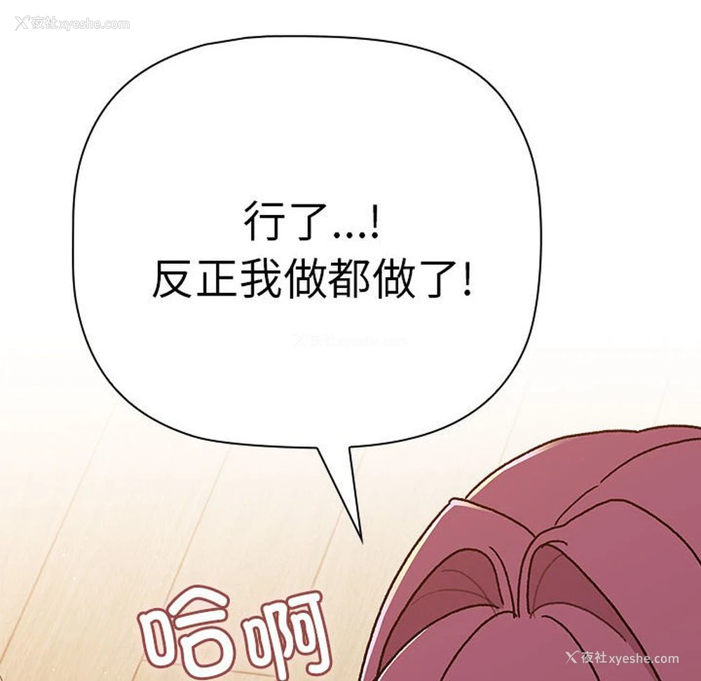 110P - 分组换换爱